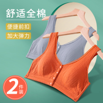 Mother Lingerie Woman Bra Mid-Aged Bra No Steel Ring Big Code Pure Cotton Beauty Back Thin Bra Comfortable And Soft Front Button
