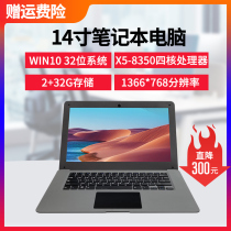 14 1 inch thin portable laptop Intel portable netbook windows10 large screen business