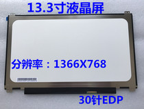 New Lenovo U330P B133XTN01 6 M133NWN1 HB133WX1 402 LCD screen