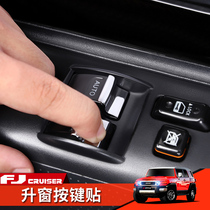 06-22 Toyota fj Ku Luze modified interior window buttons to decorate fjcruise special accessories