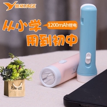 Yage YG3849 3851 3829 strong light long-range household lighting Portable mini pocket lithium battery flashlight