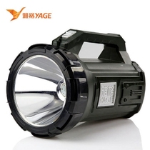 Yage 5701 portable light searchlight 10 watts strong light capacity high brightness long-range outdoor patrol emergency lighting