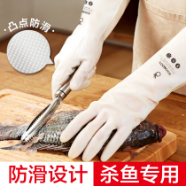 Nitrile rubber gloves womens kitchen dishwashing housework washing clothes thin wear-resistant and durable latex leather waterproof artifact