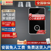 Bosch Bosch gas water heater 16 liters JSQ31-AS2 6800F constant temperature fast natural gas forced discharge