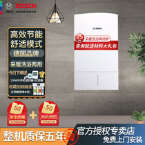 Bosch condensing gas wall-mounted boiler European nobleman 25 30 35 42KW dual-purpose wall-hung boiler