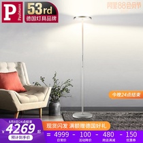 German Berman Tonda Nordic floor lamp Living room Bedroom Creative ins Sofa side vertical modern simple floor lamp