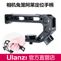 UURig DSLR micro single camera rabbit cage universal Alai positioning hole on the handle sports shooting bracket kit
