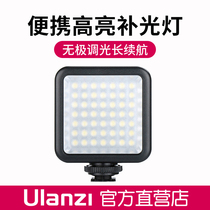 ulanzi photography image fill light mobile video live beauty portable LED light SLR camera artifact