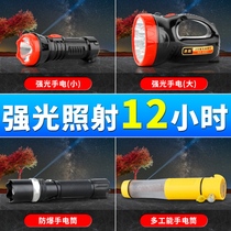 Firefighting Flashlight Strong Light Flashlight Multi-function Self Rescue Special Vehicle Patrol Explosion-proof Charging Light Searchlight