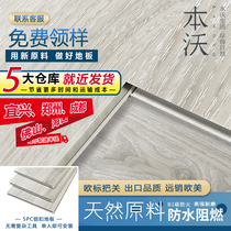 SPC lock floor stickers wear-resistant waterproof buckle type stone-plastic floor glue-free plastic fireproof environmental protection stone crystal floor