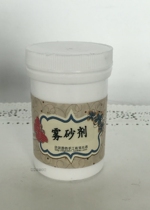 Handmade diy butterfly cubat Taiwan import fog sand detergent increase glass matte effect 100g