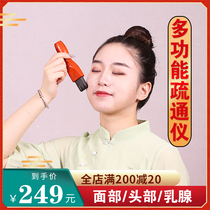 Shanyuanju electric heating needle head massager kneading electric headache head therapy instrument multifunctional household insomnia instrument
