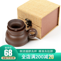 Umbilical moxibustion pot without Xuan moxibustion extremely purple sand hanging moxibustion pot box gynecological warm Palace children belly button dampness household ginger warm