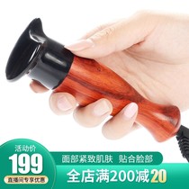 Shanyuanju Bianshi Hot Wrinkle Beauty Instrument Facial Import Tool Micro-carving Cleaner Face Export Pull Instrument