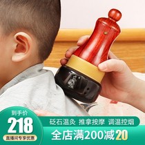 Shanyuanju Bianshi moxibustion pot household body moxibustion Futong pot Yang moxibustion instrument energy stone massage moxibustion device