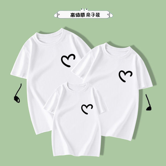 Parent -child summer T -shirt, a family of three, four mother and child, mother and child, mother and daughter new tide -frying street foreign cotton short sleeves
Parent -child summer T -shirt, a family of three, four mother and child, mother and child, mother and daughter new tide -frying street foreign cotton short sleeves