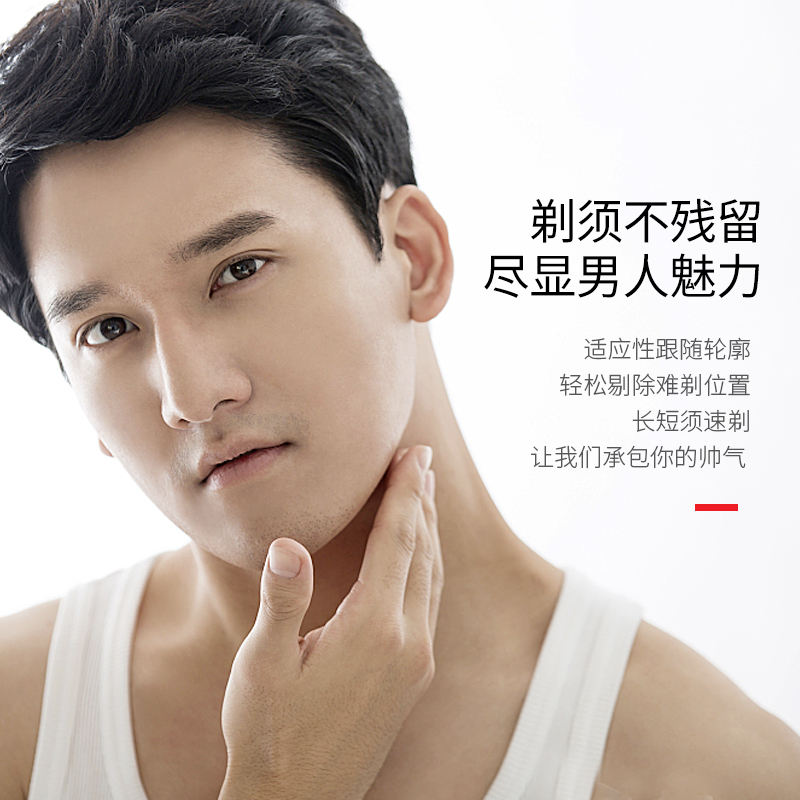 pipe razor male rechargeable reciprocating razor electric elderly head shaver shaver shaver genuine