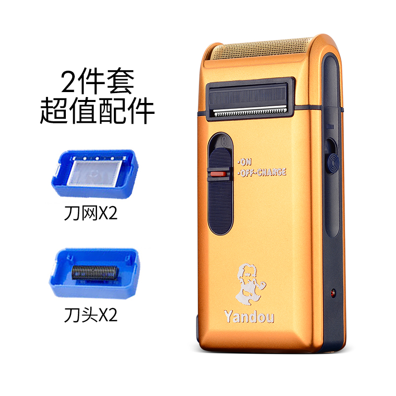pipe razor male rechargeable reciprocating razor electric elderly head shaver shaver shaver genuine