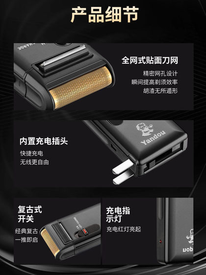 파이프 면도기 남성 2025 새로운 검은 색 휴대용 충전 전기 면도 상 왕복 장난 노인의 머리 파이프 면도기 남성 2025 새로운 검은 색 휴대용 충전 전기 면도 상 왕복 장난 노인의 머리