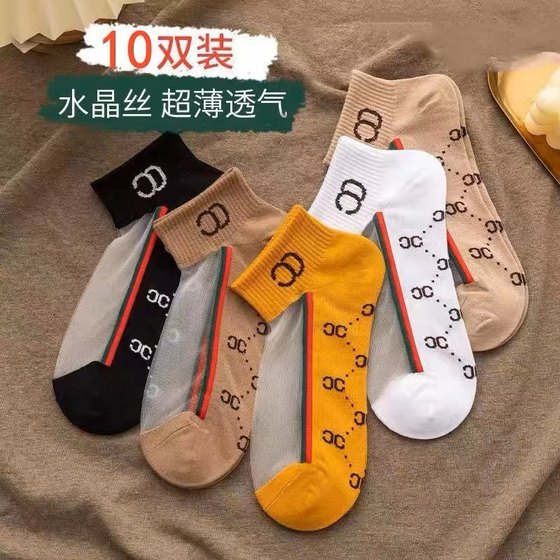 여성의 짧은 튜브 CC 크리스탈 양말 바닥 유리 실크 카드 카드 투명 메쉬 얇은 짧은 튜브 양말 세련된 글자 통기성 여성의 짧은 튜브 CC 크리스탈 양말 바닥 유리 실크 카드 카드 투명 메쉬 얇은 짧은 튜브 양말 세련된 글자 통기성