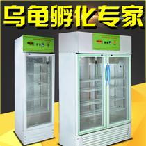 Warm cube turtle egg incubator incubator full automatic constant temperature incubator smart small crawler household turtle