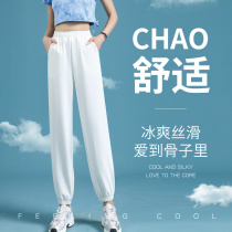 Ice Wire Pants Female Summer Thin 2021 New high waist thin tin feet lengthened lenient Harun white pants