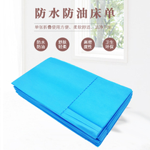 Disposable bed sheets for beauty salon special non-porous waterproof and oil-proof thickened 80*180 non-woven mattress single health hall