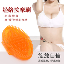 Tendons brush Five elements meridian brush Body brush slimming thin leg brush Beauty salon special weight loss massage brush Capricorn brush