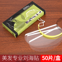 Liu Hai Attaching Hairdrester Hairdrester Supplies Tool Disposable Transparent Shield Face Mask Eye Protection Shatter-proof hair-proof hair cover