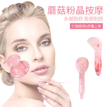 Natural Jade Mushroom Head Seven Words Pen Shape Point Caves Scraping Pen Facial Eye Cosmetic Massage Hot Compress Energy Stone