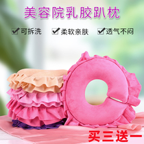 Beauty Salon Groveling Latex Pillow With Dongu Shaped Beauty Bed Massage Pushback Pillow Pure Cotton Face Padded Chest Pillow Can Be Detached