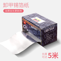 Haircut shop Beauty hair Hair Picking and Dyeing Tin Paper Dyeing tools Thickened Oil Glue Aluminum Foil Paper Medecchia Tools