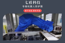 abb car coating robot protective clothing dustproof waterproof oil high temperature acid and alkali customized