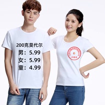 Round neck Modal blank T-shirt short sleeve wholesale thermal transfer sublimation with diy class clothes custom cultural shirt advertising shirt