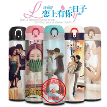 Stainless steel insulation cup custom printed photo picture logo text diy custom water cup creative personality gift