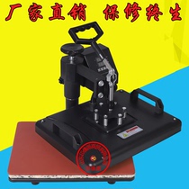 Korean moving head thermal transfer machine equipment Flat high pressure heat press machine T-shirt printing machine Clothes hot drilling machine manufacturers