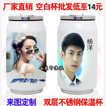 Private custom diy student cans insulation animation cup gifts to print photo lettering company logo