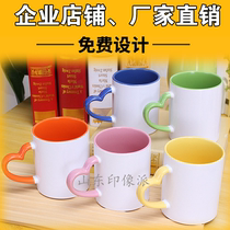 Thermal transfer heart-shaped inner color cup diy printing photo blank mark coated cup color mouth cup color mouth cup wholesale