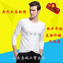 Blank T-shirt Modal long sleeve wholesale sublimation thermal transfer T-shirt pure white cultural shirt advertising shirt printed word logo