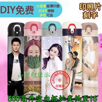 Student personality creative trend bouncing cover diy insulation cup custom do photo lettering printed logo couple cup