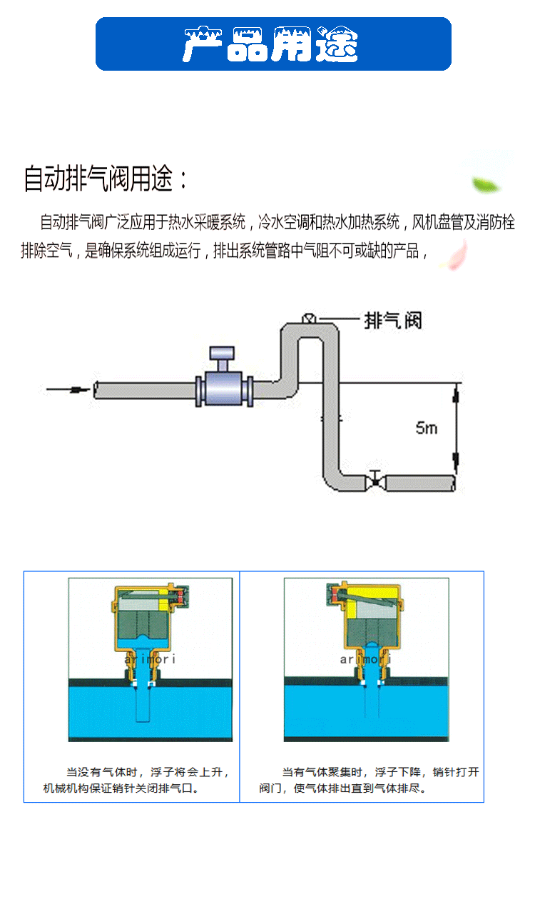 电压力锅排气阀安装图图片