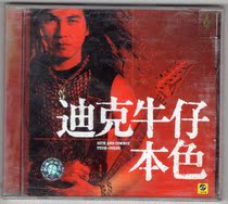 Genuine CD Dick cowboy unbroken New Logo first version laser anti-counterfeiting