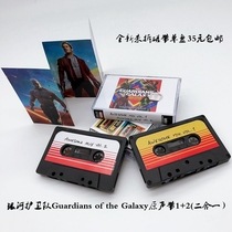 Tape Galaxy Guard Guardians of the Galaxy soundtrack with new undemolished two-in-one full