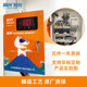 Jingchuang 콜드 스토리지 전자 제어 상자 ECB-20PLUS 위상 시퀀스 누락 품목 과부하 보호 냉장 제어 냉장 제어 캐비닛 Jingchuang 콜드 스토리지 전자 제어 상자 ECB-20PLUS 위상 시퀀스 누락 품목 과부하 보호 냉장 제어 냉장 제어 캐비닛