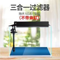 Fish Tank Filter Box Upper filter tank Aquarium filter Upper filter Drip box Filter Top filter system