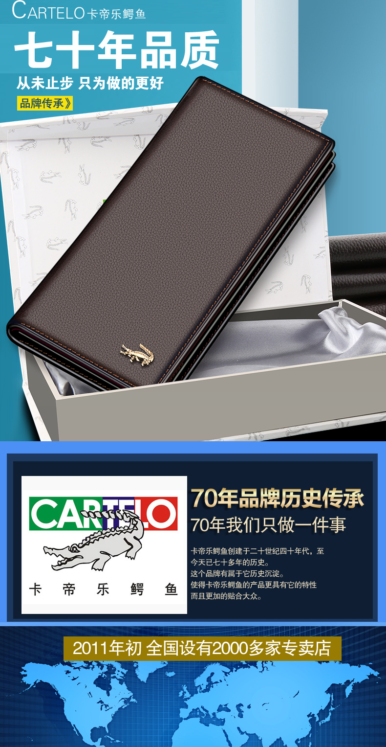 бумажник CARTELO бумажник CARTELO