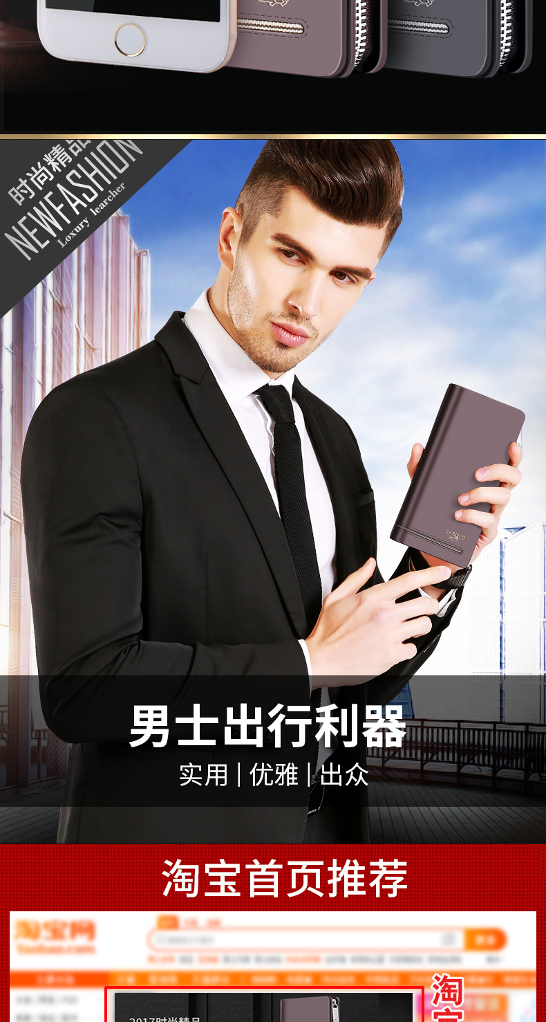 бумажник CARTELO бумажник CARTELO