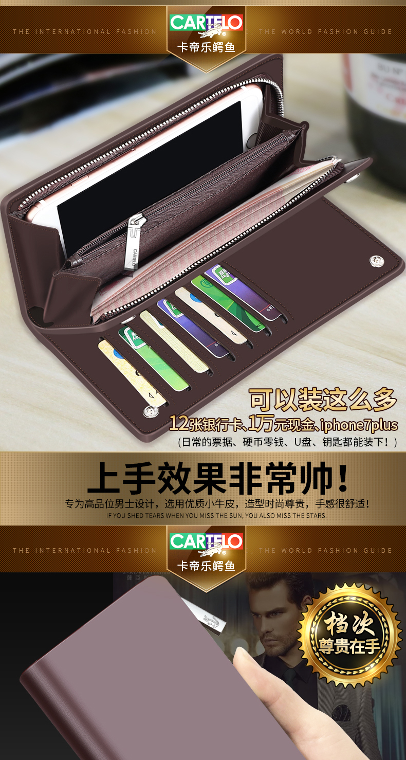 бумажник CARTELO бумажник CARTELO