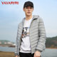 Ya Ya Men's 2019 Fall Winter New Hooded Short Lightweight Down Jacket Casual Sports Warm Jacket A-511103 Ya Ya Men's 2019 Fall Winter New Hooded Short Lightweight Down Jacket Casual Sports Warm Jacket A-511103