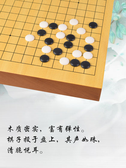 Yusheng Go Chess Board, Elephant Chess Board, Golden Chess Board, 완전한 단단한 목재 양면 이중 목적 체스 보드, 경쟁 표준 체스 보드, Yusheng Go Chess Board, Elephant Chess Board, Golden Chess Board, 완전한 단단한 목재 양면 이중 목적 체스 보드, 경쟁 표준 체스 보드,